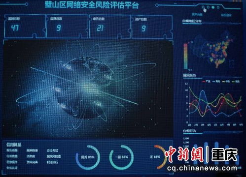 科技賦能網信 璧山推進網絡安全教育技術產業融合發展新模式